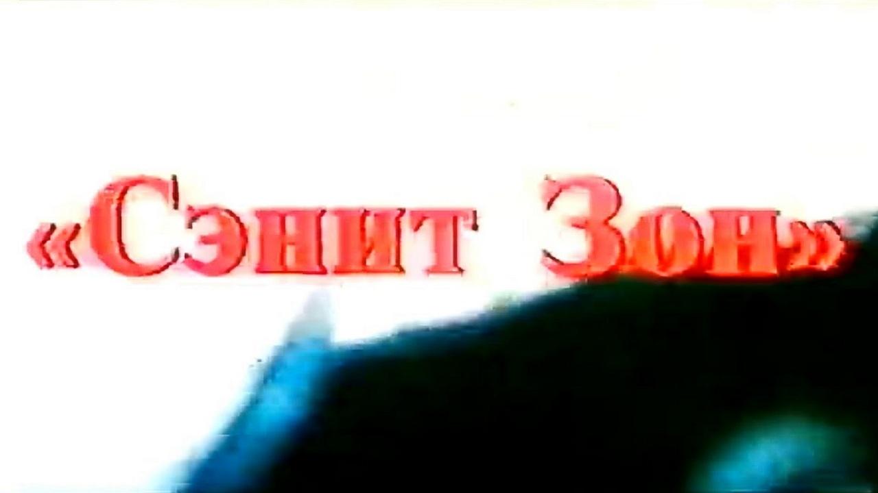 Кадр з фільму